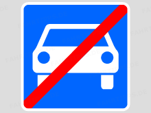 Bild zur amtlichen Prüfungsfrage Nr. 2.4.42-002 Bild zur amtlichen Prüfungsfrage Nr. 2.4.42-002